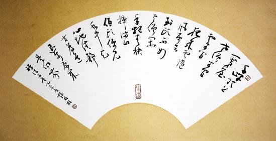 “岁月墨痕——赵国柱书法作品展”在北京荣宝斋美术馆隆重举办
