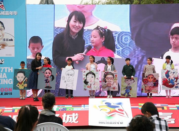 七届中国•嘉兴国际漫画双年展启幕