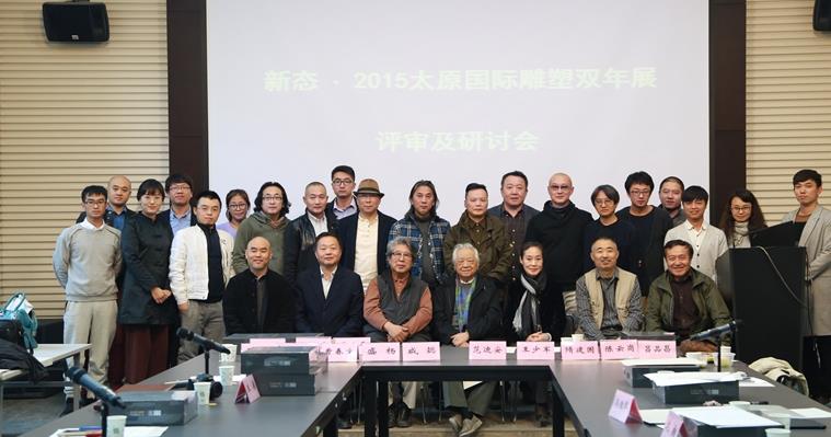 ��̬•2015̫ԭ���ʵ���˫��չ�ھ�����