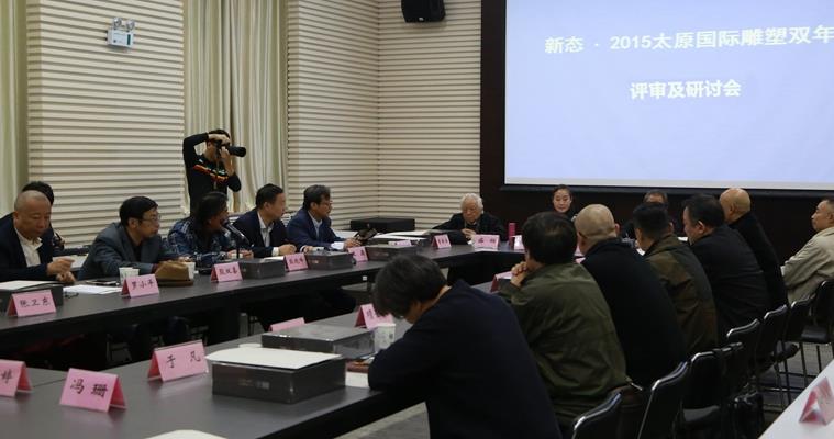 ��̬•2015̫ԭ���ʵ���˫��չ�ھ�����