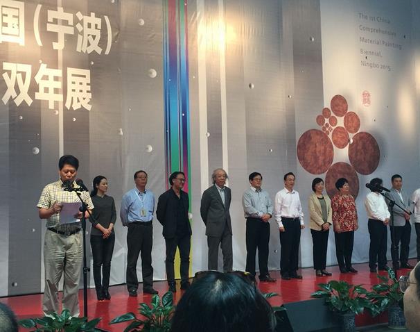 �׽�ȫ���ۺϲ��ϻ滭˫��չ������Ļ