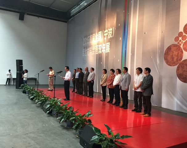 �׽�ȫ���ۺϲ��ϻ滭˫��չ������Ļ