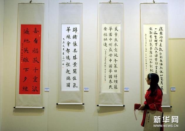 �����챱������������鷨����չ��Ļ