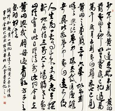 ���졤������2015���ҽ���չ����Ļ�ڼ�