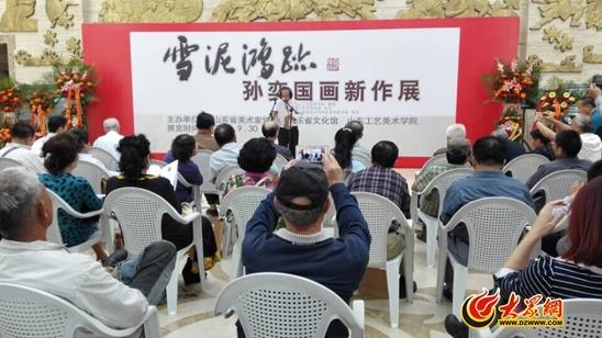 ���ȹ�������չ����ɽ��ʡ�Ļ���