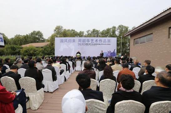 ������������ػ�������Ʒչ�ھ���Ļ