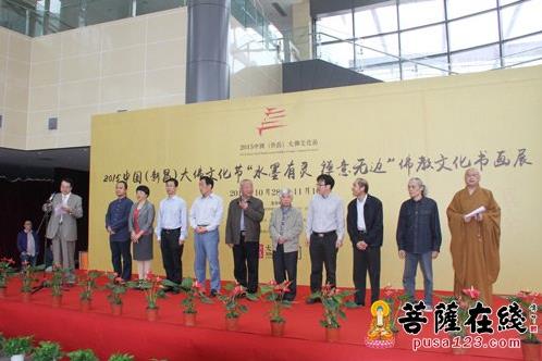 ˮī���顤�����ޱ߷���黭չ�����㽭�²�