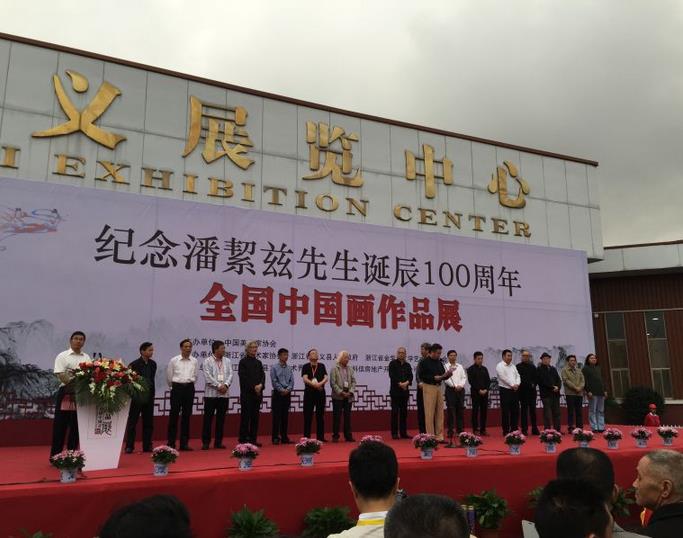 �����˽e�Ȱ��굮��ȫ���й���չ�㽭������Ļ