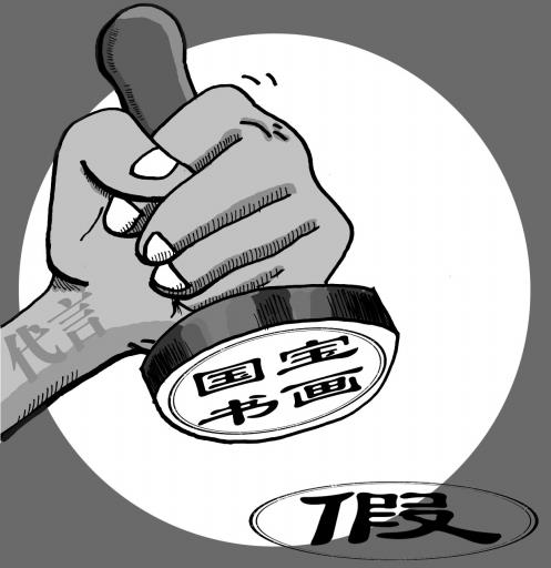 ��ҫ����𶷴����黭�����汻ָ�м�