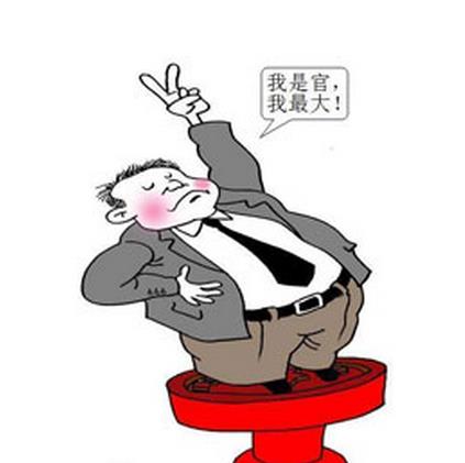 “官本位”是当下书画界最大的恶俗