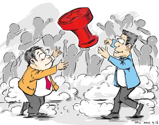 “官本位”是当下书画界最大的恶俗