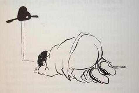 书画家为何要争相“当官