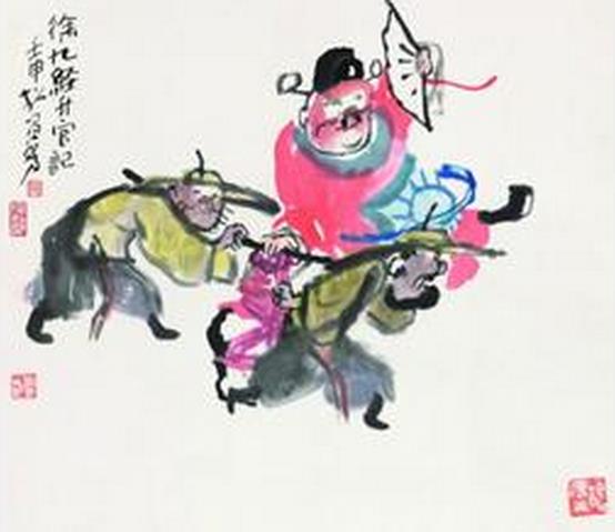 书画家为何要争相“当官