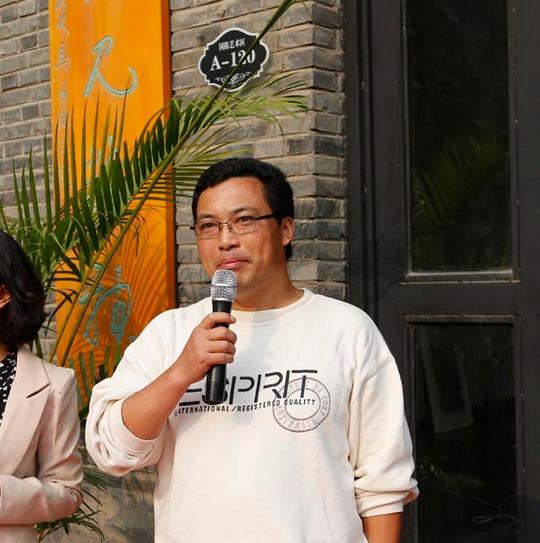 混沌—张四元作品展在京隆重举行