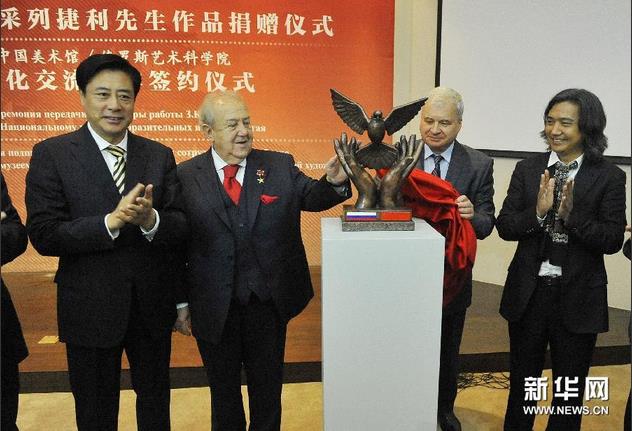 ����˹���������ҵ��ܡ��䰮��ƽ�������й�������