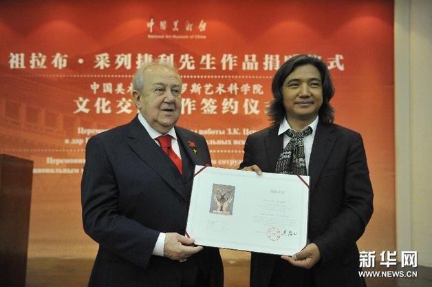 ����˹���������ҵ��ܡ��䰮��ƽ�������й�������