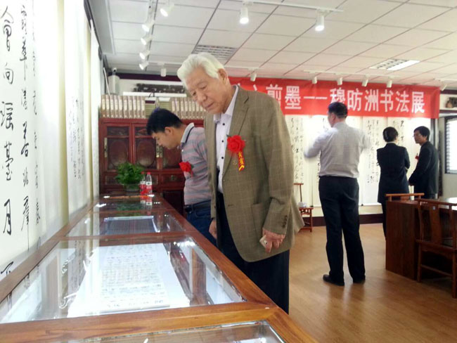 �P��������Ʒչ���౱��