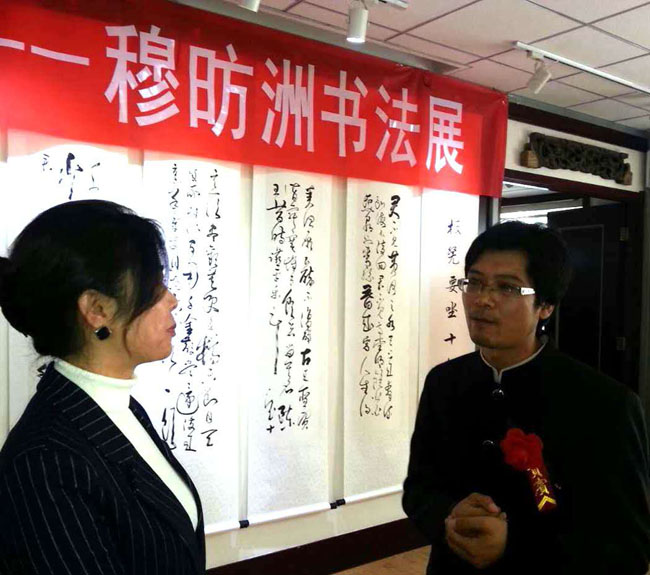 �P��������Ʒչ���౱��