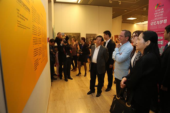 厄瓜多尔外交部长观看第六届北京双年展