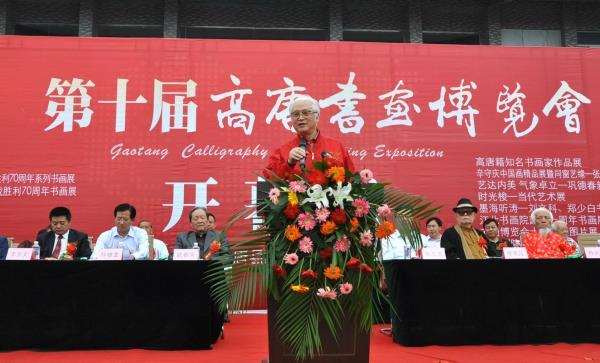 ��ʮ������黭��������³¡�ؿ�Ļ