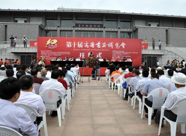 ��ʮ������黭��������³¡�ؿ�Ļ