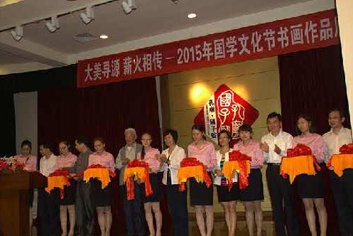 2015��ѧ�Ļ����黭��Ʒչ��Ļ