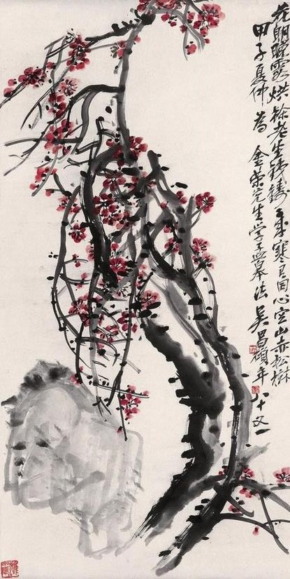 吴昌硕作品:梅花