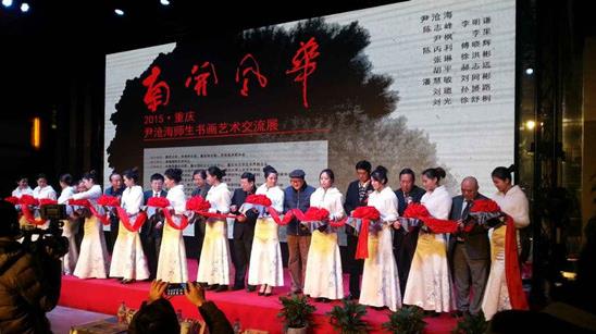 ���Ͽ��绪���黭չ������Ļ