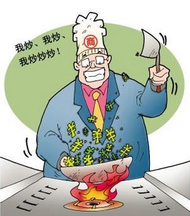书画家学术定位难敌市场炒作