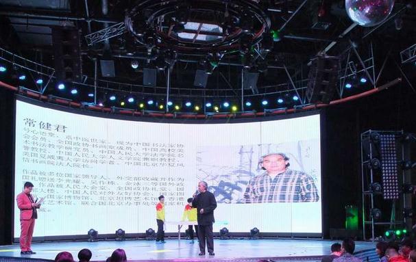 关注贫困山区留守儿童慈善公益晚会在郑州举办