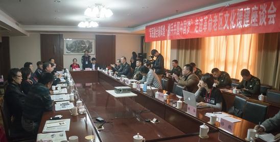 “军民融合铸辉煌 携手共圆书画梦”知名书画家走进革命圣地西柏坡