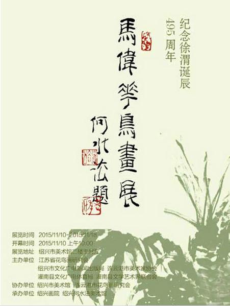 ������μ����495���꣭��ΰ����չ¡�ؿ�Ļ