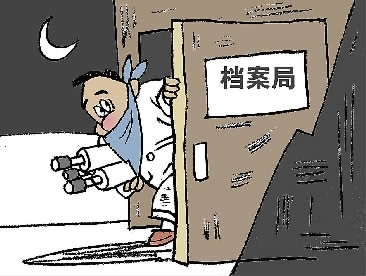 ɽ��Ϋ���������ֹ�����Ա�����ز��ֻ�