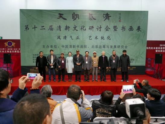 ���������ʮ���������Ļ��黭չ�ھ��ٰ�