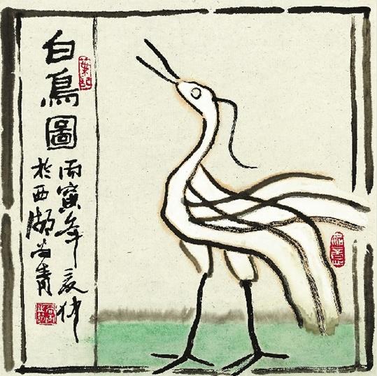 ���ɻ�������Ҷ�����״ΰ�չ