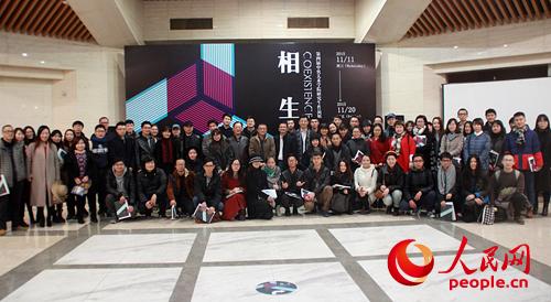 第四届中央美术学院研究生作品展在京开幕