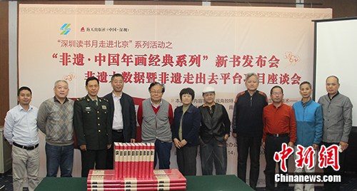 ���š��й��껭����ϵ�������ھ�����