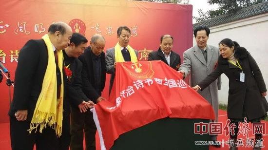 �й�����ʫ�黭չѲչ����