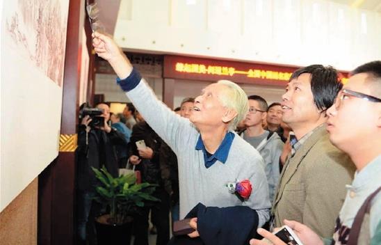 93���й���Ժͬѧ��Ʒչ�����˾ٰ�