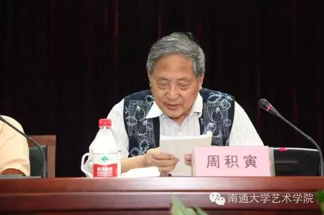 《奇郁晴江梅·纪念李方膺诞辰320周年学术研讨会》深度报道