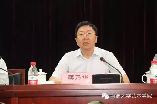 《奇郁晴江梅·纪念李方膺诞辰320周年学术研讨会》深度报道