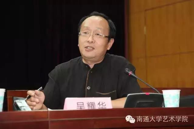 《奇郁晴江梅·纪念李方膺诞辰320周年学术研讨会》深度报道