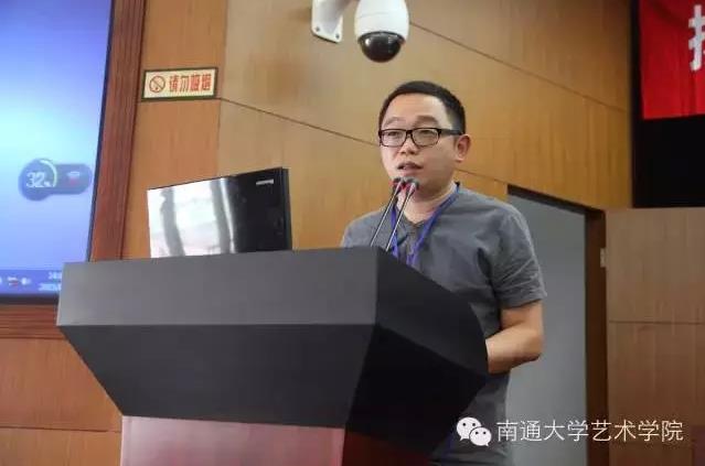 《奇郁晴江梅·纪念李方膺诞辰320周年学术研讨会》深度报道
