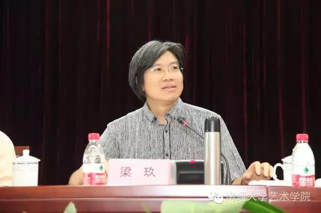 《奇郁晴江梅·纪念李方膺诞辰320周年学术研讨会》深度报道