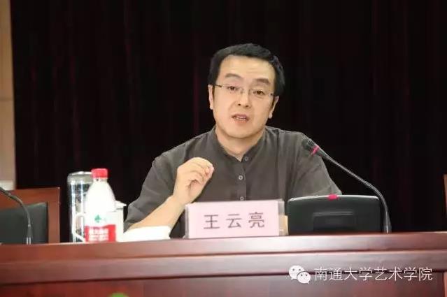 《奇郁晴江梅·纪念李方膺诞辰320周年学术研讨会》深度报道