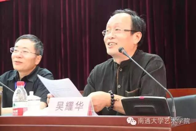 《奇郁晴江梅·纪念李方膺诞辰320周年学术研讨会》深度报道