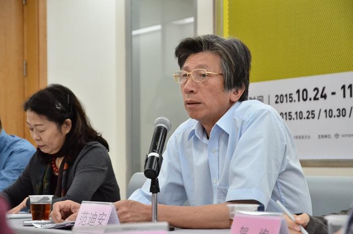 �׽��й���Э��չίԱ�������̳���ھٰ�