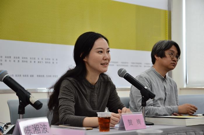 �׽��й���Э��չίԱ�������̳���ھٰ�