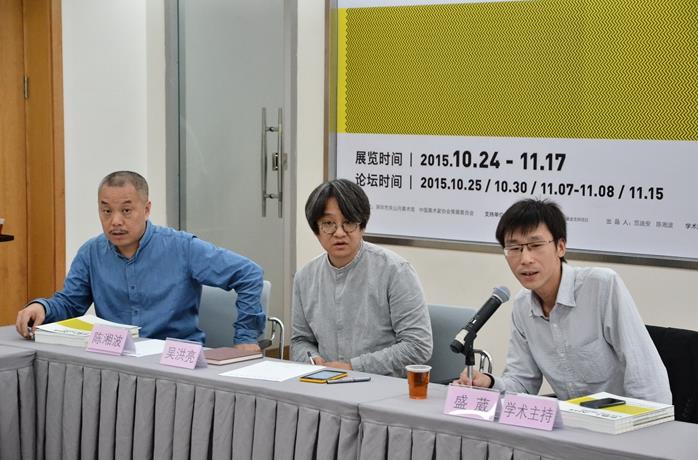 �׽��й���Э��չίԱ�������̳���ھٰ�