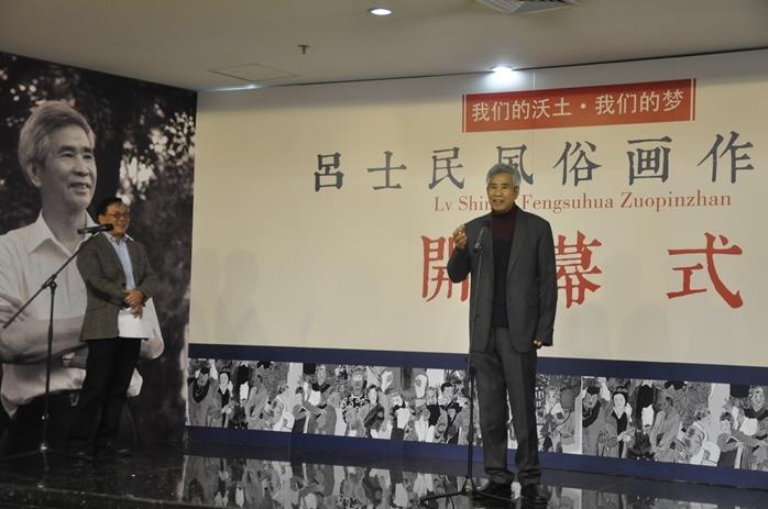 ��ʿ����׻�չ�����й�����������֮��